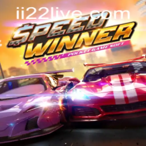 SpeedWinner: Revving Up the Gaming World